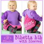 Bibetta Bib with Sleeves　ビベッタ　ビブ/袖付き/食事用エプロン/ビブ/スタイ/防水