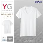 GUNZE(グンゼ)/YG/UネックTシャツ(U首)(紳士)/YV0016