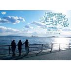 モヤモヤさまぁ〜ず2 大江アナ卒業記念スペシャル 鎌倉＆ニューヨーク ディレクターズカット版 DVD