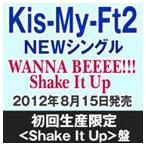 [CD]WANNA BEEEE!!!／Shake It Up（初回生産限定＜Shake It Up＞盤／CD＋DVD ※「Shake It Up」MUSIC VIDEO他収録／ジャケットB） ◆15%OFF！