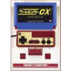 ゲームセンターCX DVD-BOX 9 DVD