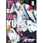 黒子のバスケ 8 DVD