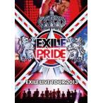 （初回仕様）EXILE LIVE TOUR 2013 ”EXILE PRIDE”（3枚組DVD） DVD