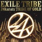 [CD]EXILE TRIBE／24karats TRIBE OF GOLD（CD＋DVD） ◆15%OFF！
