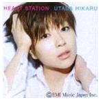 宇多田ヒカル／HEART STATION（CD） ◆15%OFF！