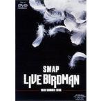 SMAP/LIVE BIRDMAN DVD