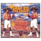 SMAP/SMAP 012 VIVA AMIGOS! CD