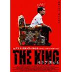キング　罪の王