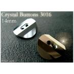 Crystal Buttons #3016 14mm カラーエフェクト//CRYSTALLIZED-Swarovski Elements・スワロフスキー・クリスタルボタン・浴衣