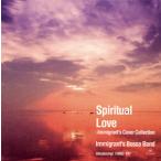 Immigrant’s Bossa Band/Spiritual Love-Immigrant’s Co (FAMC-107)