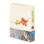 王女の男 Blu-ray BOX I〈6枚組〉 (VPXU-75908)