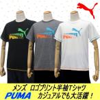 半袖Tシャツ/プーマ (PUMA)メンズ ソフトタッチDRY半袖Tシャツ(902799)