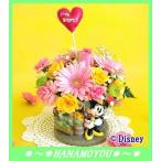 ミニーの花屋さん/メッセージハート/ピンク  誕生日プレゼント、結婚記念日に Disney007 /生花アレンジメント