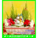プーさんとピグレットのウインターワールドカレンダー付　Disney055ディズニークリスマスプレゼント /生花アレンジメント