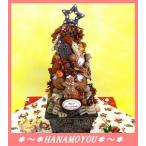 クッキードールのナチュラルクリスマスツリー /造花