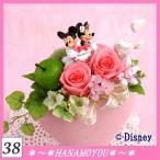 ミッキー＆ミニーのピンクハートポット/プリザーブドフラワー入り光触媒造花　Disney185