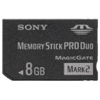 純正新品SONY メモリスティックProDuo8GB(Mark2)メール便発送