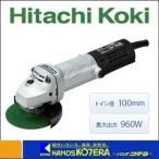 【日立工機 HITACHI】 電気ディスクグラインダ 100mm径 G10SH5 200V 720W