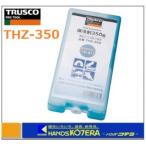 【TRUSCO トラスコ】 保冷剤 通常タイプ(-1℃) 350g THZ-350