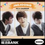ジェジュン (JAE JOONG / JYJ) - 2014ミニカレンダー (2014 MINI CALENDAR) + カレンダーカード12枚入り