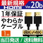  [3D 1[g] [։ 1m [HDMI1.4Ή] [P[u UMA-HDMI10 TESTii] [HDMI HDMIP[u ATC C[TlbgΉ]