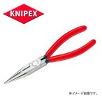 KNIPEX クニペックス  ラジオペンチ 2501-140