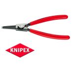 KNIPEX クニペックス 　　 軸用スナップリングプライヤー    　 4611-A3
