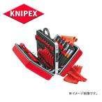 KNIPEX クニペックス 　絶縁工具セット   989914