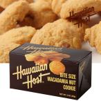 ハワイお土産 マカデミアナッツクッキーBOX｜ハワイアンホースト