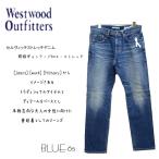 Westwood Outfitters ウエストウッドアウトフィッターズ PASADENA セルヴィッチストレッチデニム 2colors (1133012) AW13LB