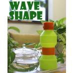 Wave Shapape ウェイブシェイプ 折りたたみボトル