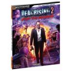 Dead Rising 2: Off the Record Official Strategy Guide - デッド ライジング 2 オフ ザ レコード ガイドブック (海外輸入北米版)