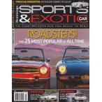 Hemmings Sports & Exotic Car 2013. July - ヘミングス ＆ エキゾチック カー 2013年7月号 (カー アメリカ版 海外雑誌）