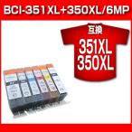 BCI-351XL+350XL/6MP 互換インク BCI-351XLPGBK プリンターインク CANON キャノン インクカートリッジ BCI-351xl+350xl BCI-350xlPGBK 6色セット 激安