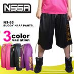 NSSA ハーフパンツ/ダンスパンツ/HIPHOP ダンス 衣装/ヒップホップ/ダンスウェア/NS-86/B系