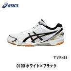 asics  アシックス　TVR458 0190  バレーボールシューズ　ローテ ジャパンライト　店舗商品