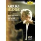 Bruckner ブルックナー / 交響曲第８番、第９番、テ・デウム カラヤン＆ウィーン・フィル（２ＤＶＤ） 〔DVD