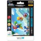 ニュー・スーパーマリオブラザーズ・U ピカふきカバー for Wii U GamePad カラフル