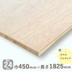 ラワンランバー（木材）厚さ２４mm巾４５０mmｘ長さ１８２5mm（7.97ｋｇ）