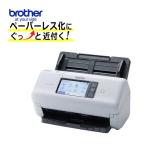brother MDS-700D