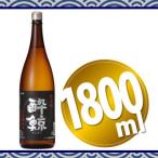 【日本酒】【高知】酔鯨酒造 純米酒 八反錦 1800ml 日本酒 辛口【メール便不可】