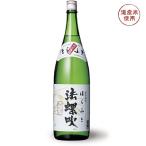 高砂酒造 純米酒 法螺吹（ほらふき） 1800ml 日本酒/辛口【メール便不可】