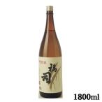 福司酒造 純米酒 福司 1800ml 日本酒/辛口【メール便不可】