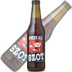 ソット アンバーエール 330ml 【輸入ビール】【チリ産ビール】