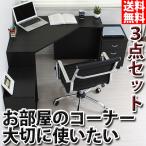 パソコンデスク コーナーデスク ワーク ☆☆ CPB004DBR