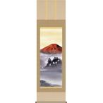掛け軸　赤富士飛鶴(山水画掛軸・掛け軸)　送料無料掛軸