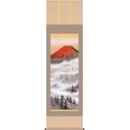 掛け軸-赤富士飛翔（尺五・桐箱・風鎮付）山水掛軸送料無料掛軸