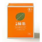 柿の葉茶　柿茶4g×36包