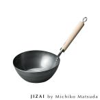 ＪＩＺＡＩ 松田美智子の自在道具 自在鍋 満水容量（約）２．３Ｌ ＩＨ対応