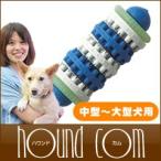 犬 デンタルスクラバー/L /中型〜大犬用 犬用おもちゃ